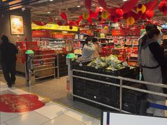 -ALDI奥乐齐超市(凯德虹口店)