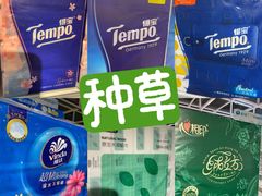 -华润万家(摩尔城店)