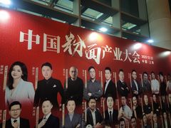 -上海浦东康桥绿地假日酒店
