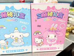 -壹加壹电烤串(总店)