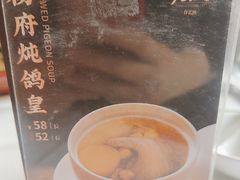 -侨美·唐荔园·40年地道粤菜