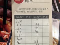 -大渔铁板烧(中山路八佰伴店)