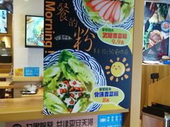 -笋爷高汤嗦螺粉·螺蛳粉(上社店)