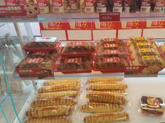 -味多美蛋糕(双安店)