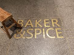 -BAKER&SPICE(安福路店)