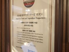 -定食Doraya(骆克道店)