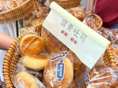 -BreadTalk面包新语(虹口龙之梦店)