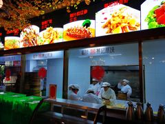 -松针蔡记蒸饺(花园路店)