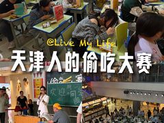 -鹏欣水游城