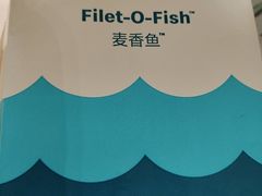 -麦当劳(望京国际商业中心店)