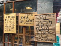 -夹夹大·蟹蟹大排档(财富又一城店)