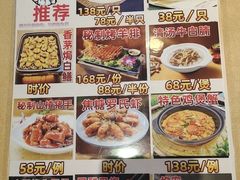 -汇景花园酒家(基立下道店)