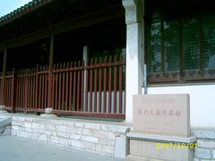 -苏州文庙(姑苏区)
