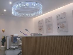 -清颜堂丨分子祛痘·功效美肤