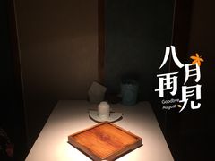 -宽口美蛙鱼头(大唐西市店)