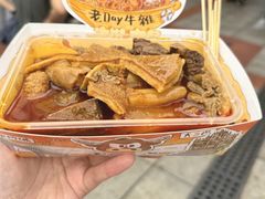 -老day牛杂(官也街总店)