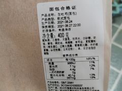 -LanTa蓝塔烘焙(紫荆山卜蜂莲花店)
