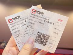 -保利国际影城杭州中南店