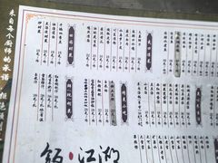 -饭江湖·江湖菜(湖广会馆店)
