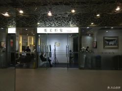 -变画·发型STUDIO