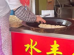 -水丰锅贴(延吉东路店)