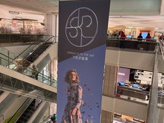 -北京SKP