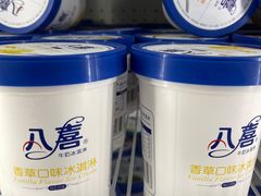 -麦德龙(湖里店)