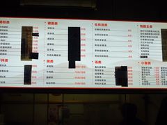 -三身人金新肠粉(丹霞店)