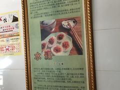 -共和老洪豆花草粿水粿