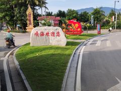 -曼丢傣家古寨