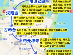 -武汉知音号