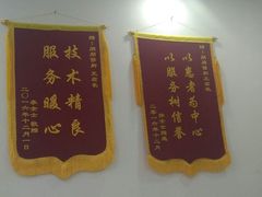 -朋朋修脚·灰指甲·甲沟炎·跖疣(人民路店)