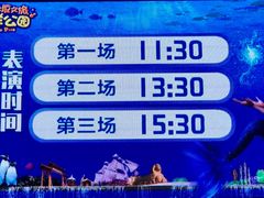 -华夏文旅海洋公园