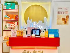 -皇玥(尖沙咀店)