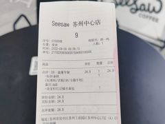 -Seesaw Coffee(苏州中心店)