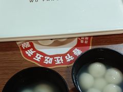 -五芳斋(中山大道总店)
