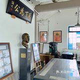 在邮局喝咖啡☕️与未来的你对话☎️