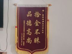 -鲁朗纳麦石锅鸡庄园