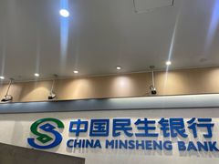 -中国民生银行(上海吴中支行)