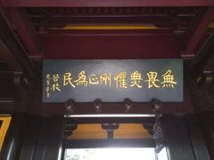 -包公祠