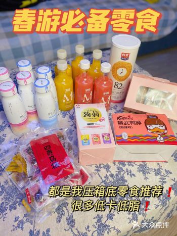 性价比高又好吃的零食姐妹还不吗