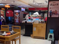 -四川仁火锅(军工店)