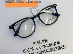 -罗伯特眼镜·蔡司官方授权(前海桂湾店)