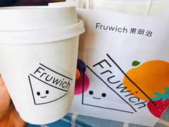 -Fruwich果明治(西单更新场店)