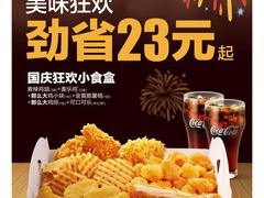 -麦当劳(宝山大厦店)