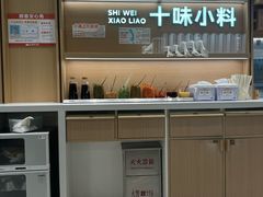 -小满手工粉(北京富力广场店)