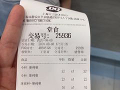 -DQ·蛋糕·冰淇淋(大宁国际商业广场店)