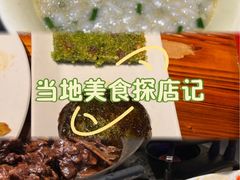 -郭嫂油茶(北门店)