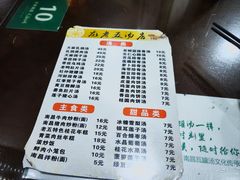 -龙老五汤店(站前西路店)