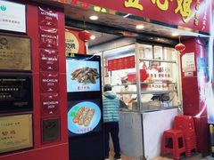 -文记壹心鸡(宝华路店)
